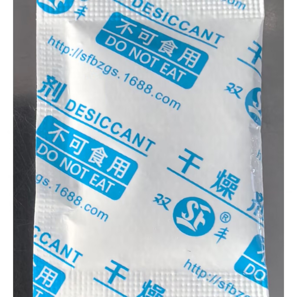 供应10g膨化食品干燥剂 石灰干燥剂防潮剂 爆米花干燥剂小包