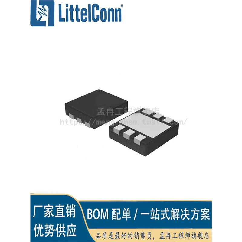 Новый шелкографический модуль Aizhexin NCV380HMUAJAATBG AP1, ядро ​​управления питанием от батареи DFN6