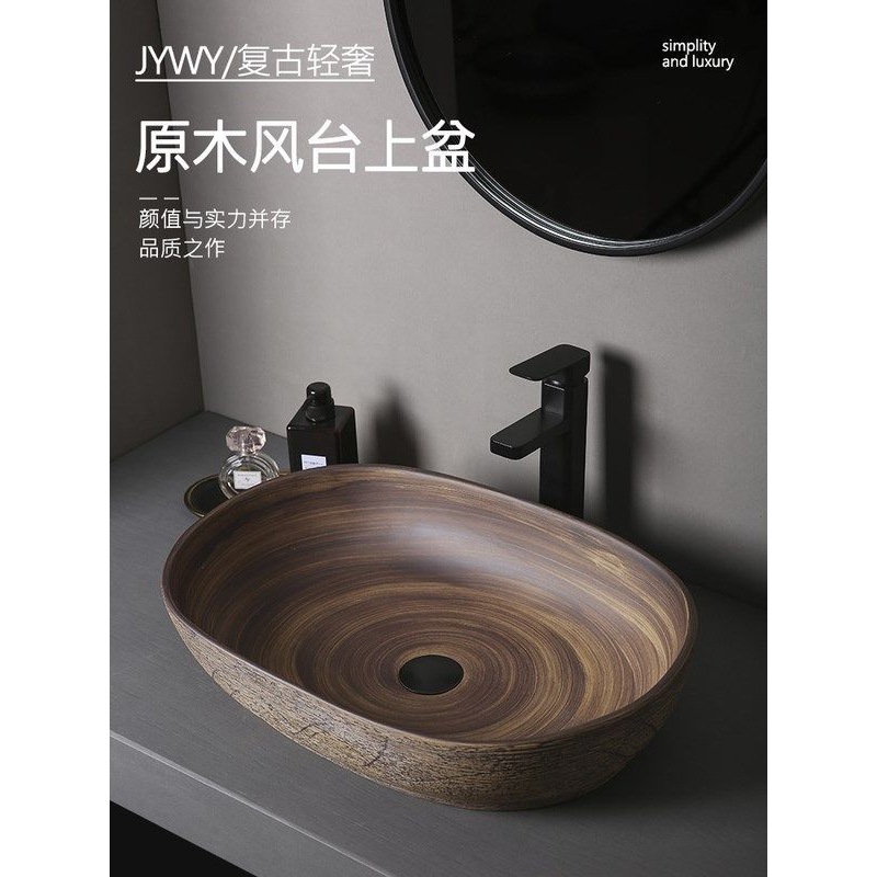 Retro Countertop Basin Outdoor Wash Basin Courtyard Art Basin Bathroom Ceramic Wash Basin Balcony Wash Basin Home