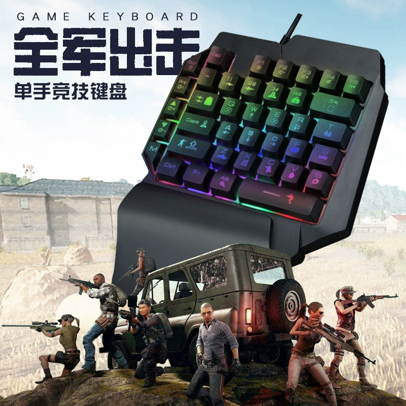 Проводной USB однорукий игровой контроллер для еды куриных спинок подсветка клавиатура периферийные устройства PUBG миссия куриная клавиатура League of Legends LOL
