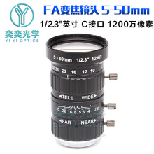 5-50mm׃���R�^���I���C�R�^C�ӿ�1200�f����12MP�O�ؔz��C�R�^