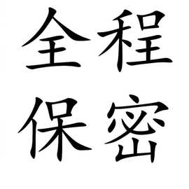 魅兔女警8630