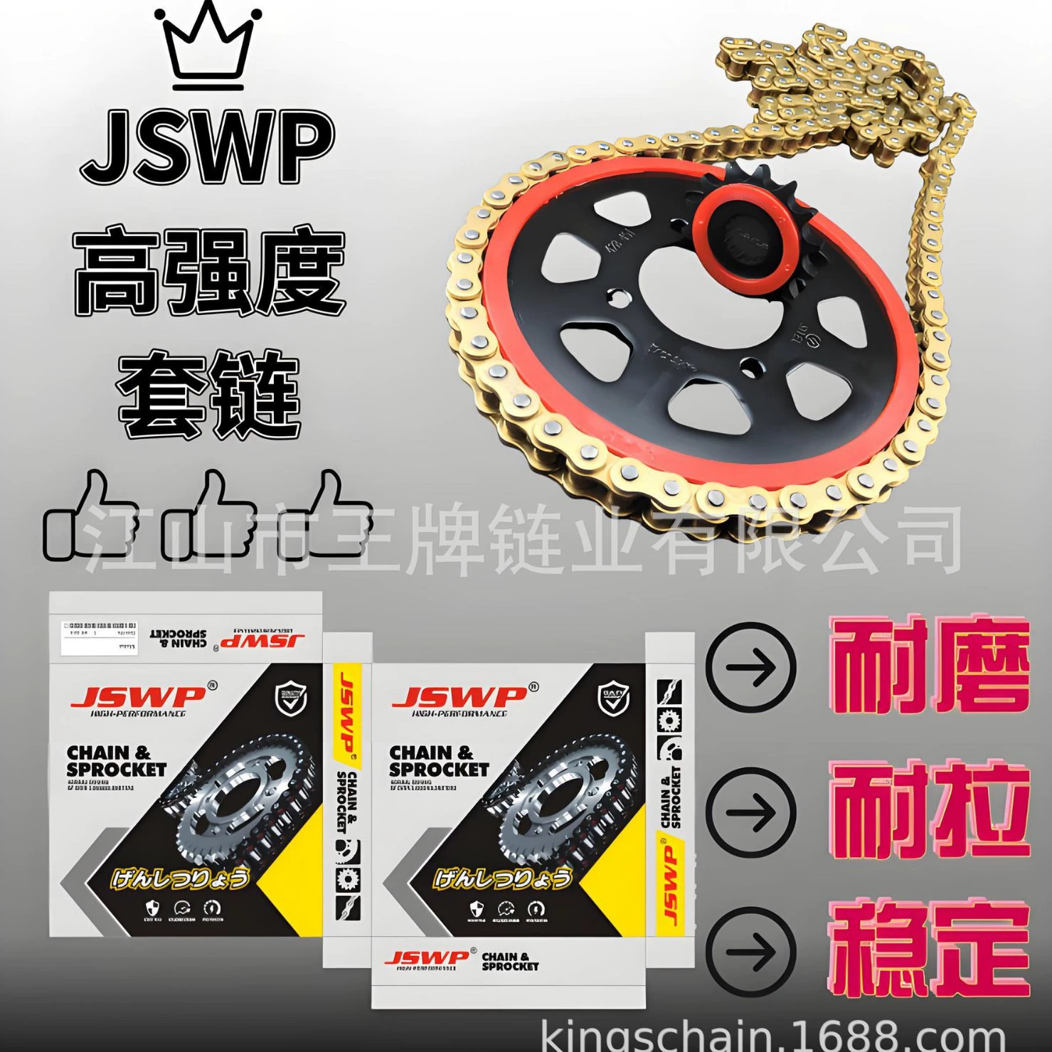 Комплект цепи и шестерен для мотоцикла: цепь 520, цепной механизм, трехкомпонентный комплект коленчатого механизма, подходит для Suzuki GW250DL, GSX250R.