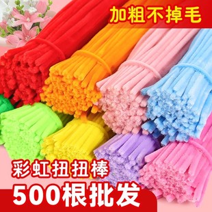 �Ŷ�ŤŤ��diy���ϲ�ɫ500�����տ��׃��@��ͯ�ֹ������������l