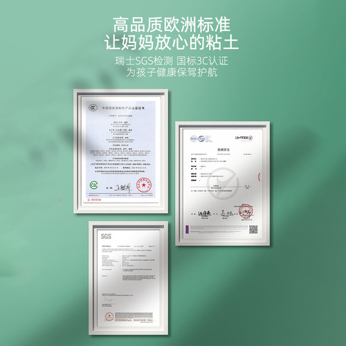 Rover ultra-light clay light color mud crystal mud plasticine kindergarten handmade children's toys gift box set wholesale