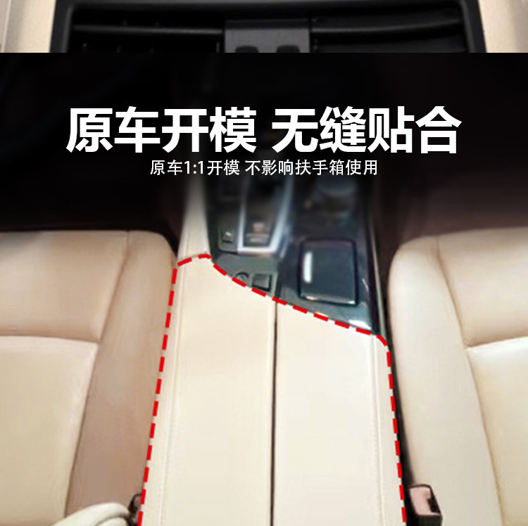 Suitable for Bmw 5 Series Central Control Armrest Box Cover 520I 523 525Li Storage Box Cover Protective Cover F10 F18