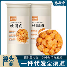 �������Բ�⾫ѡ�޺˹�Բ���۸ɻ��ݲ�ȥ��ȥ�˴����Ʒ��װ150g