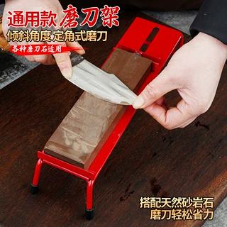通用型磨刀架磨刀石磨石支架固定座磨刀器防滑大小长度可调节通用