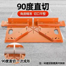 �T���׾�б���и�̶���45���н���ľ���o��ľ�T���_��б��ģ��