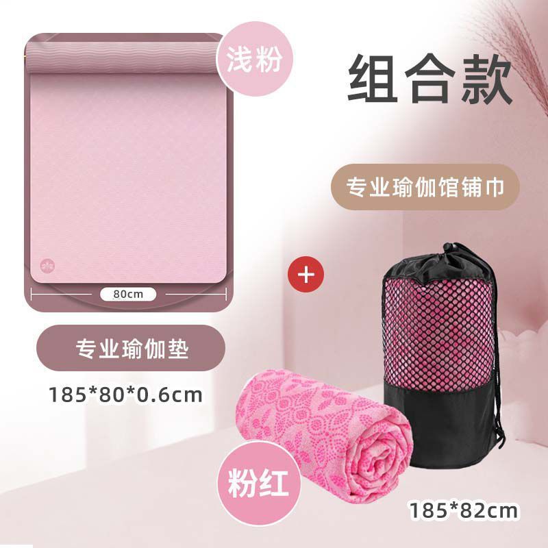 Yoga toalla absorción de sudor lavable alfombra de yoga tela de barrera de tela sucia manta portátil toalla de yoga fábrica de deporte comercio al por mayor