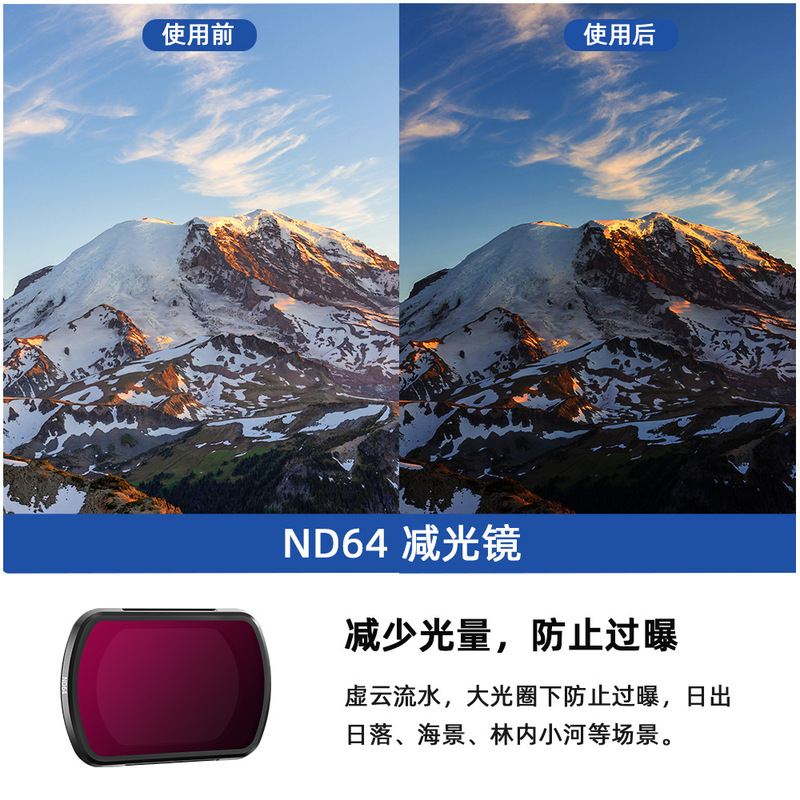 DJI OSMO POCKET 3フィルター ND減光広角レンズ 美肌柔光フィルター 撮影アクセサリーに適用|undefined