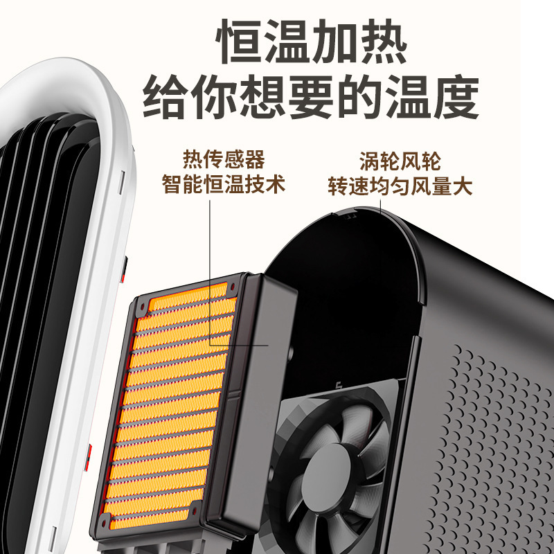 跨境办公室小型桌面取暖器110V立式大功率PTC加热家用速热暖风机|undefined