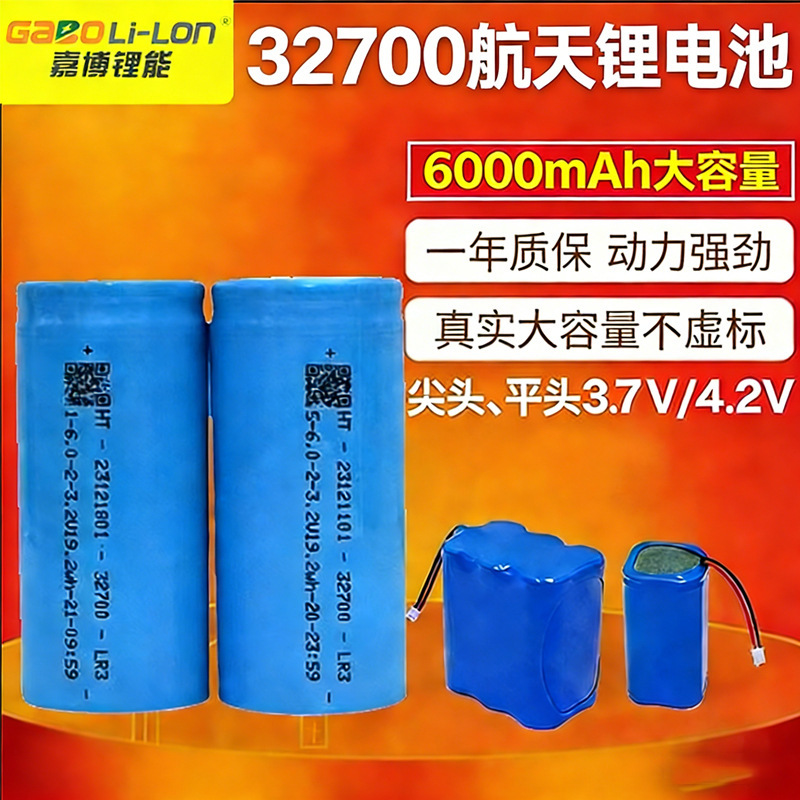 Aerospace 32700 Lithium Iron Phosphate Battery Cells Photovoltaic Power Generation System Large Capacity Energy Storage Lithium Battery Pack Wholesale Aerospace 32700 Lithium Iron Phosphate Battery Cells Photovoltaic Power Generation System Large Capacity Energy Storage Lithium Battery Pack Wholesale