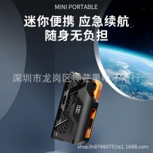 2025新款胶囊充电宝双插头机甲风尾插大容量移动电源