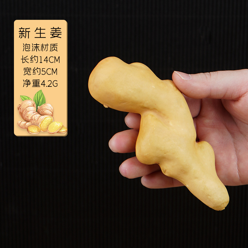 シミュレーション野菜果物モデル泡唐辛子ニンジンキュウリカボチャニンニクトウモロコシ装飾品幼児教具|undefined