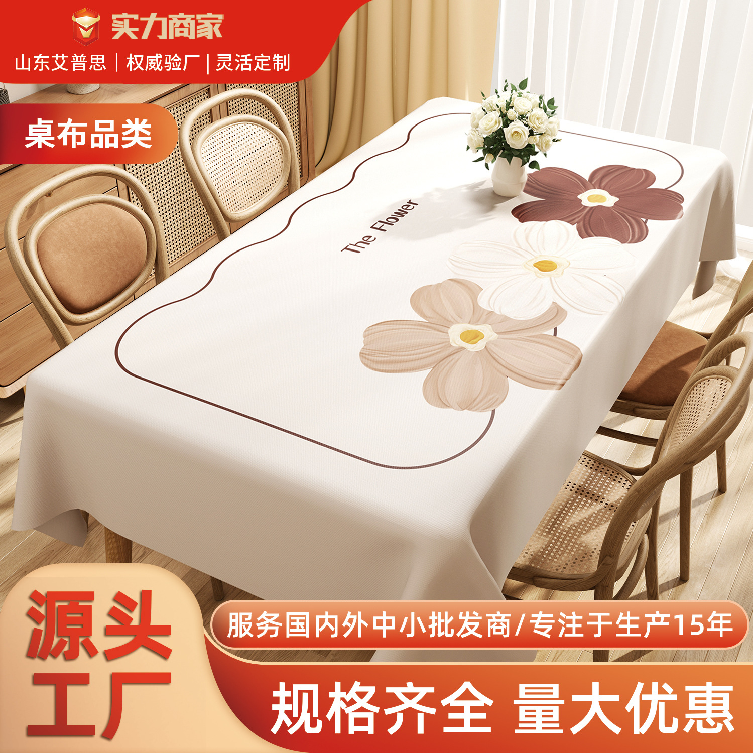 Tablecloth Waterproof and Oil-proof Disposable Anti-scalding PVC Coffee Table Mat Rectangular Light Luxury High-end Tablecloth Household Tablecloth