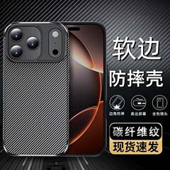 wlonsは、iphone17携帯電話ケース、apple 16e落下防止保護カバー、17カーボンファイバーパターンケースに適しています。