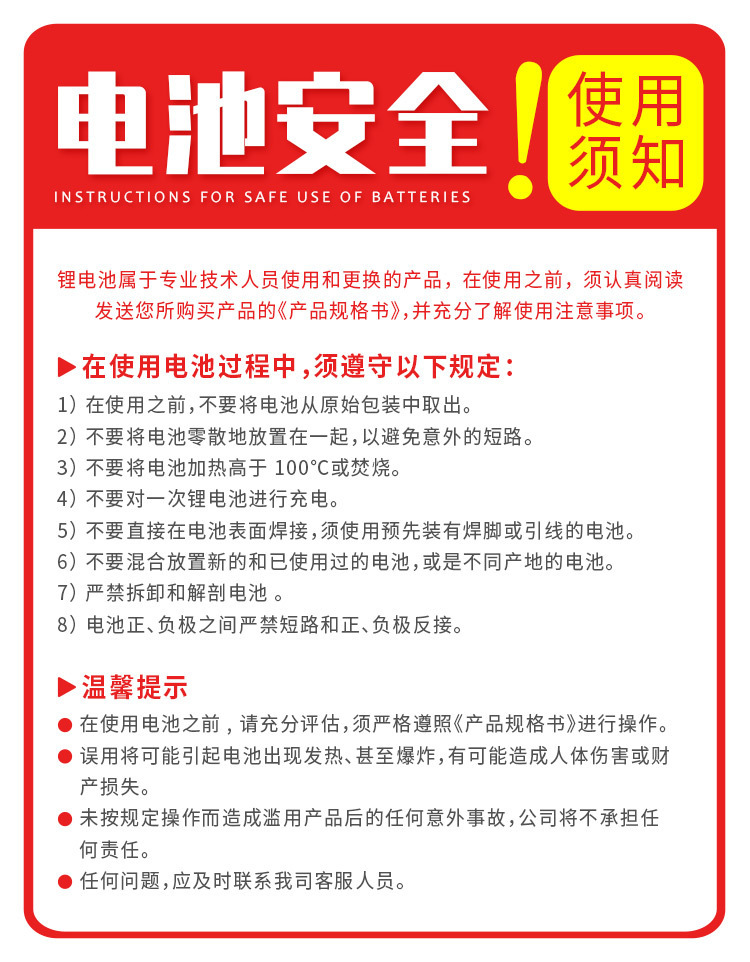 O1CN016urWUv2FJ13vIQE3q_!!9735