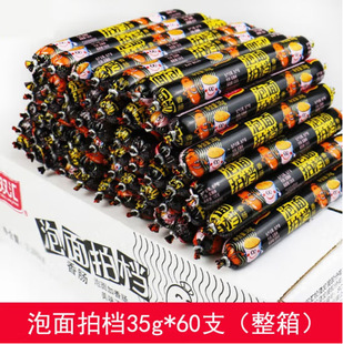�p�R�����ęn���c35g*60֧���e��n��ʳ��������c���l���c��