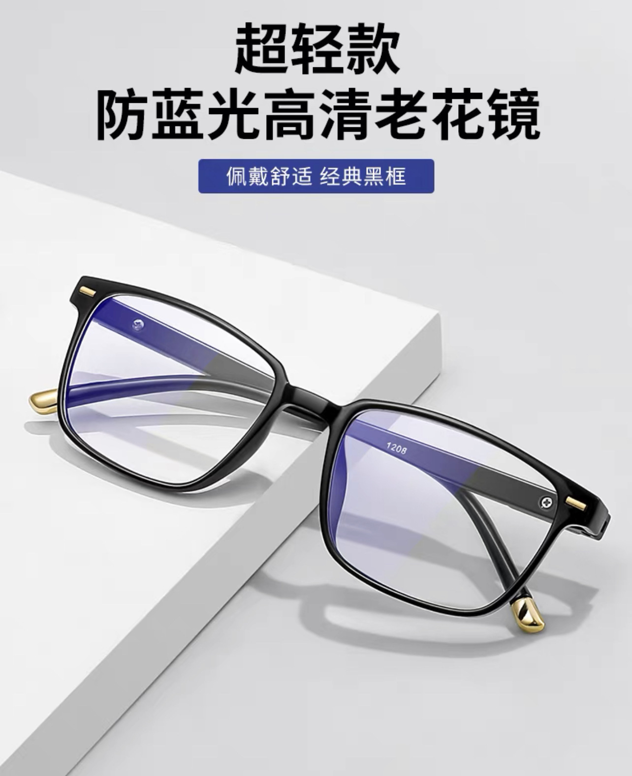 24 nuevos modelos de gafas de lectura con zoom inteligente, que bloquean la luz azul, protegen la vista, son simples, elegantes, modernas, versátiles y de aspecto juvenil, para hombres y mujeres.