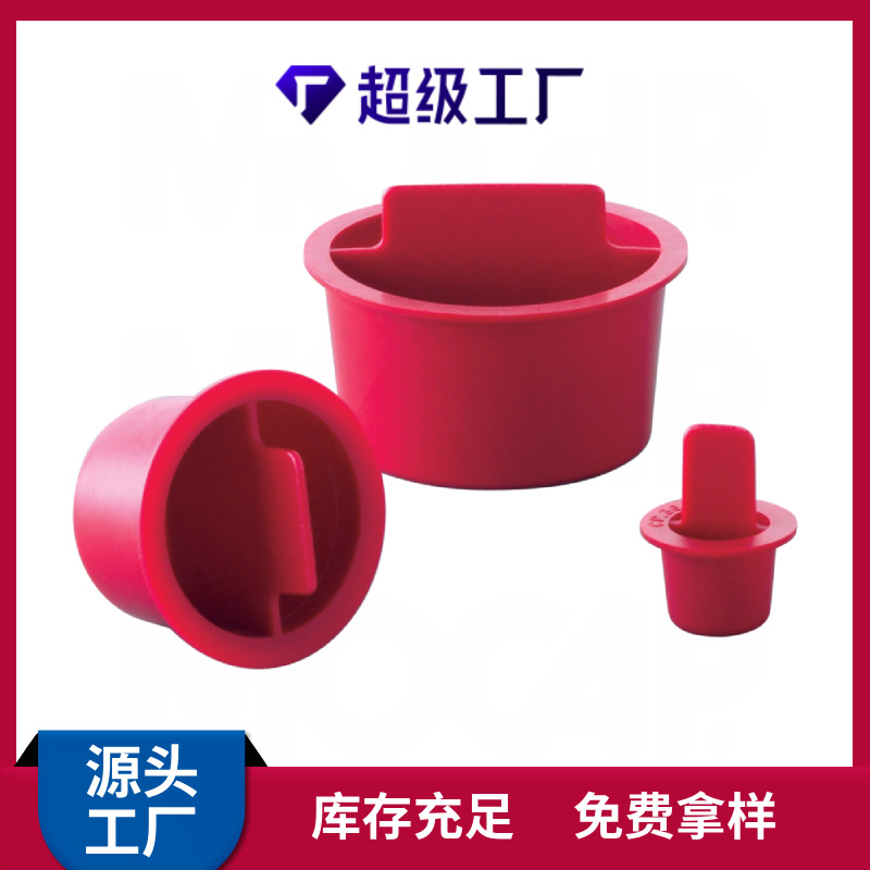 厂家供应带把手防尘塞 带柄易拔塞 塑料堵头 胶塞孔塞堵头