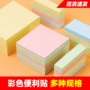 学生索引荧光办公便签本