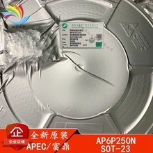 AP6P250N SOT-23 ȫԭb 60V/1.6A Pϵ NƬMOS 6P250