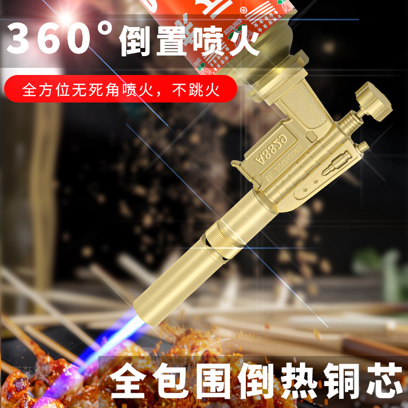 2025新款火喷枪金属卡扣喷枪家用烧猪毛手持喷火烤枪卡式通用|undefined