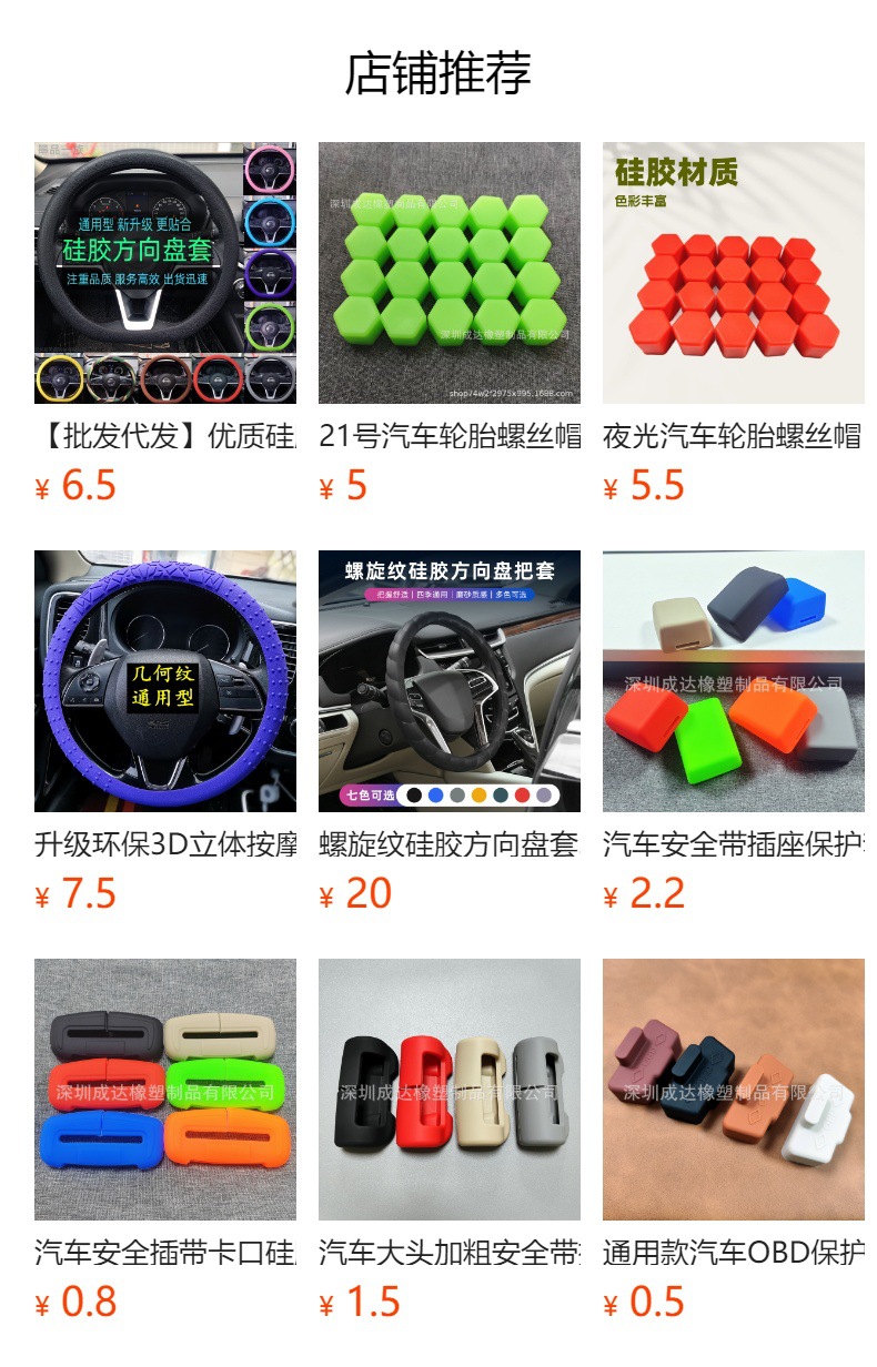 No. 15 Car Tire Screw Cap 15mm Wheel Hub Decorative Nut Silicone Cover Anti-Rust and Dust-Proof Colorful Protective Cover