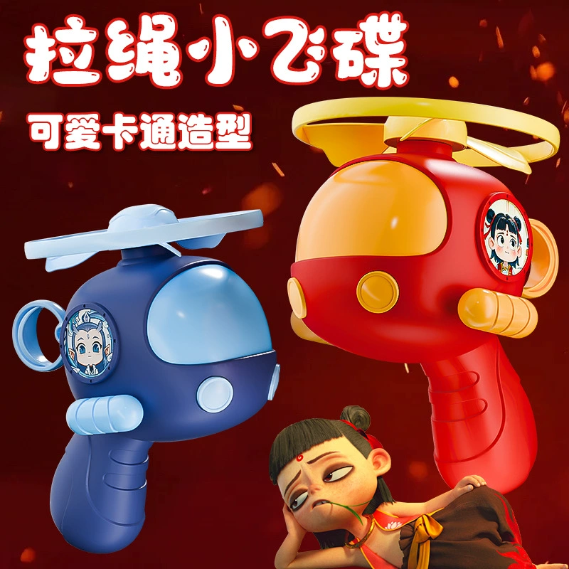 Douyin Bamboo Dragonfly, уличная детская игрушка, ручная тяговая линия, НЛО, выброс, запуск, фрисби, уличная игрушка, оптовая продажа