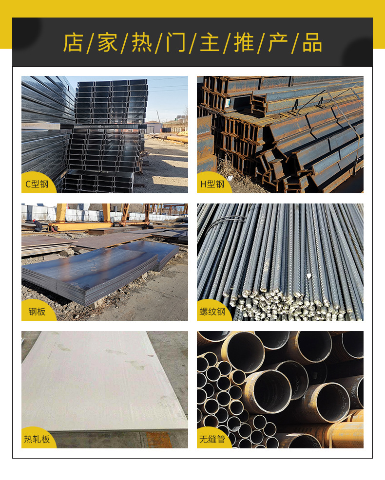 包头中厚板,包钢中厚板