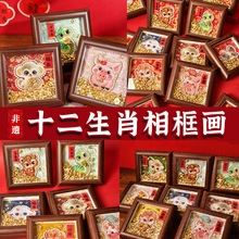 母亲节非遗手工diy宋锦十二生肖珍珠画材料包中国古风布贴画相框