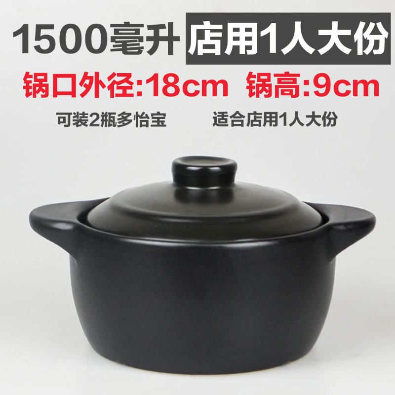 キャセロール粥、ライスヌードル、キャセロール、業務用小型高温耐性スパイシーポテトパウダー、家庭用シチューポット、鶏鍋、土鍋ご飯|undefined