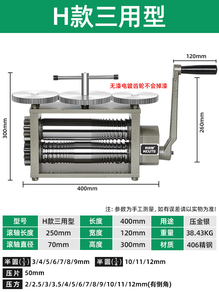 Prensa de tabletas europeas pequeña joyería de oro y plata procesamiento de alambre de bobinado de prensa manual herramienta eléctrica de punción de oro equipo