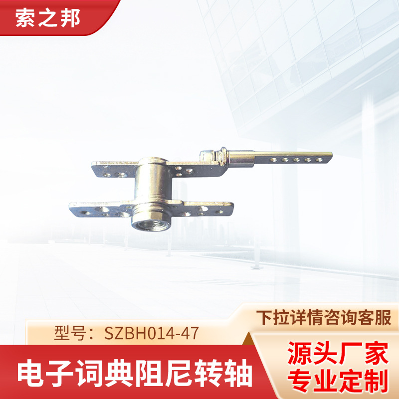 ���ҹ�Ӧ���Ӵʵ�����ת��SZBH014-47����ת��ʼǱ�ת��