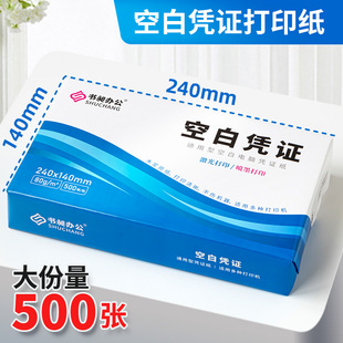 a5��ӡ�� a5��ӡ�� �{�C���漈Ʊ��������{�C��ӡ��500��