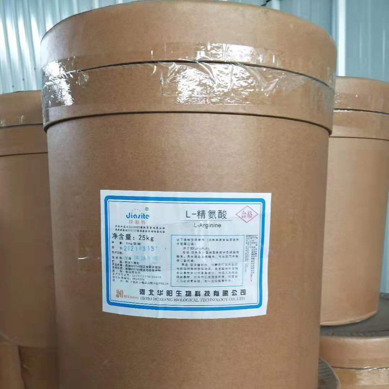 Supply Food Grade L-Arginine 25Kg/Barrel Quality Assurance Amino Acid Arginine