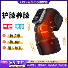 电热护膝护腰;其他按摩器材;按摩腰带