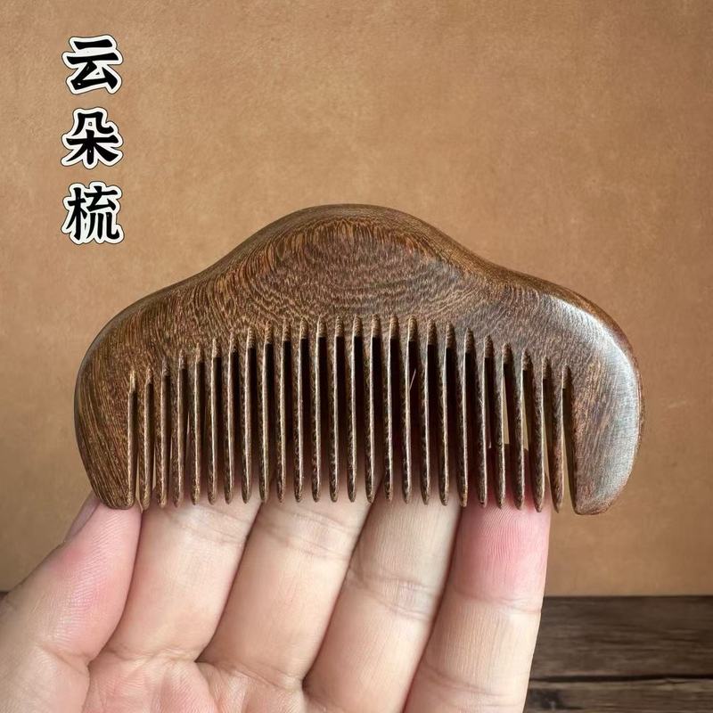 【云朵】天然金丝檀木梳实木小梳子批发便携口袋包包梳美发梳子女|undefined