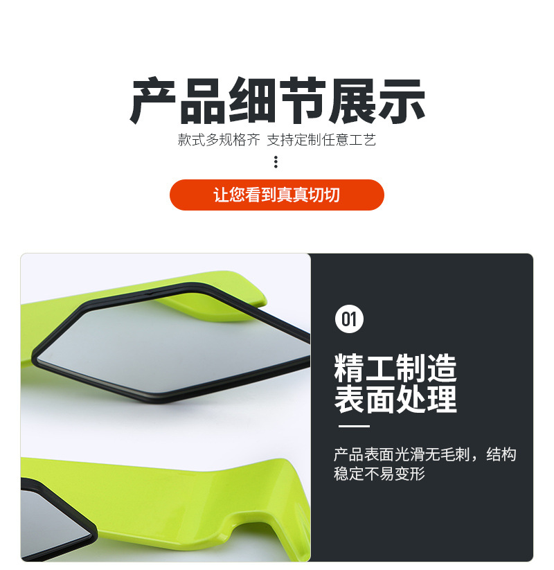 New Colorful Fixed-Wing Motorcycle Rearview Mirror Suitable for No. 9 Mavericks Battery Car Aluminum Alloy Reflector