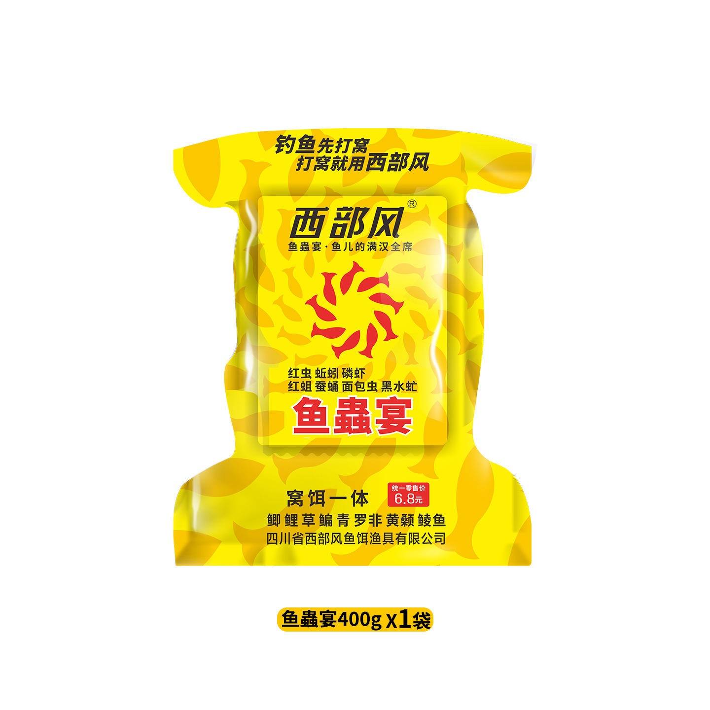 Estilo occidental viejo bronceado Weitai arroz cebo vino arroz frito arroz salvaje pesca cebo frito vitami carpa nido