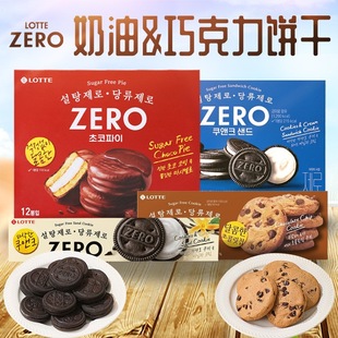 �n���M�ژ���A�������ZERO�����ɿ�������ɿ����ɪ����b��ʳ