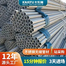 不锈钢圆管;不锈钢无缝管;不锈钢方管