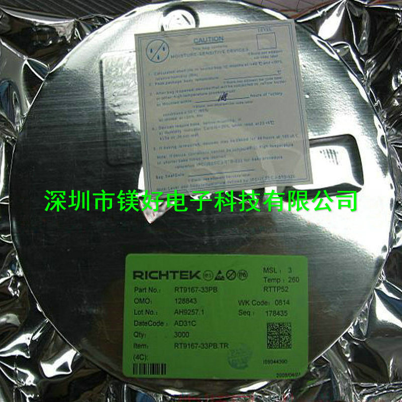 RT9167-18PB,RT9167-28PB,RT9167-30PB,RT9167-33PB,RT9167A-33GB