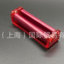 70mm塑料卷烟器