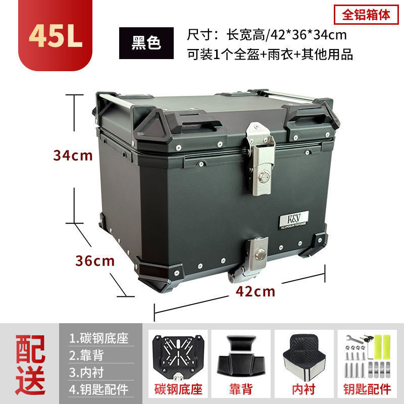 순수 알루미늄 합금 상자(고급 탄소강 퀵 릴리스 베이스 플레이트) - 45리터 검정색 프리 퀵 릴리스 베이스 + 등받이 + 도구 가방