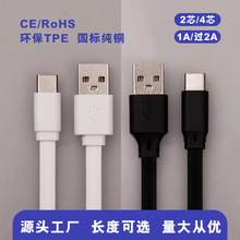 type-c��늾�TPE��l��0.3�ױ⾀�m����A��Tyepe-C��������侀