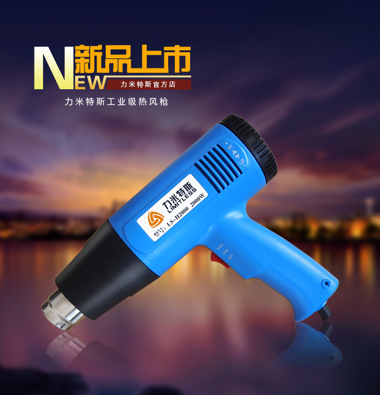 热风枪工业型1500 2000W高低档调温热风枪吹风枪烘枪批发