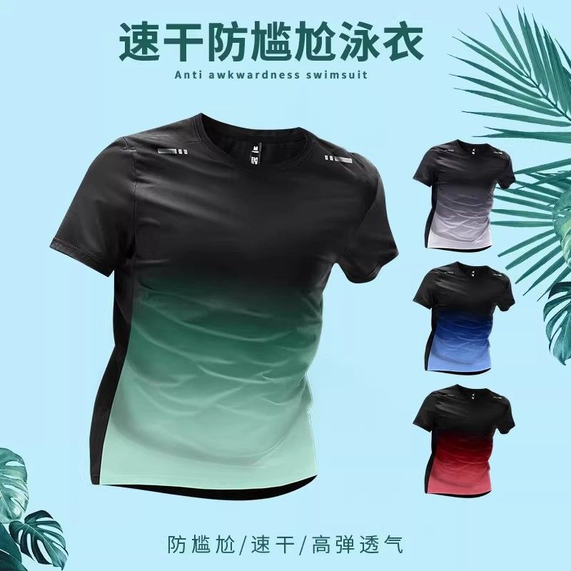 Swimsuit Tops, Men's Swimming Short-Sleeved T-Shirts, Adult and Youth Large Size Swimwear, Hot Spring Equipment, Swimming Trunks Set