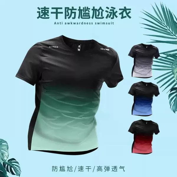 Swimsuit Tops, Men's Swimming Short-Sleeved T-Shirts, Adult and Youth Large Size Swimwear, Hot Spring Equipment, Swimming Trunks Set